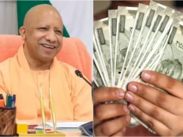 CM Yogi Adityanath