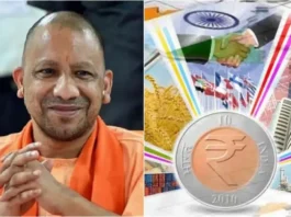 CM Yogi Adityanath