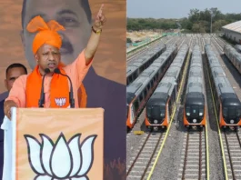 CM Yogi Adityanath