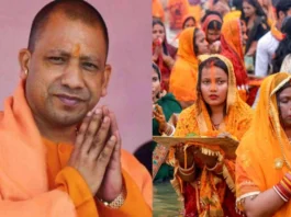 CM Yogi Adityanath