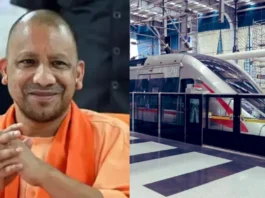 CM Yogi Adityanath