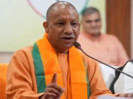 CM Yogi Adityanath