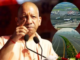 CM Yogi Adityanath