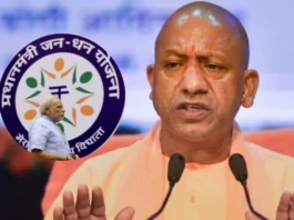 CM Yogi Adityanath