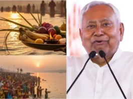 Chhath Puja 2025