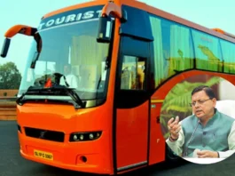 Dehradun News