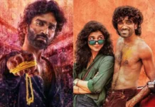 Dude Movie Review: प्रदीप रंगनाथन की ‘डूड’ में ऐसा क्या कहा जिसे देख फैंन बोल स्टुपिड ? जानें ऑडियंस को फिल्म क्यों नहीं आ रही रास? Dude Movie Review