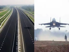 Ganga Expressway