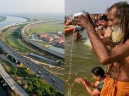 Ganga Expressway