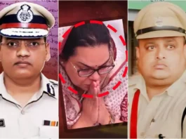 Haryana Police