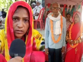 Jaunpur News