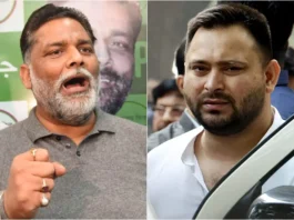 Pappu Yadav