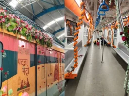 Patna Metro News