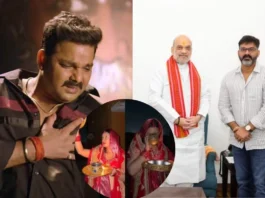 Pawan Singh