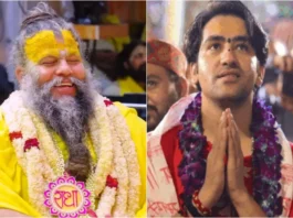 Premanand Maharaj