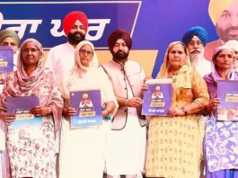 Punjab News