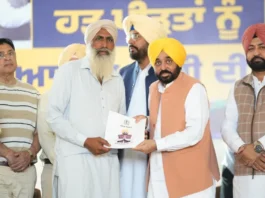 Punjab News
