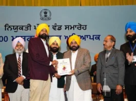 Punjab News