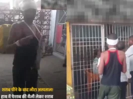 Shahjahanpur Viral Video