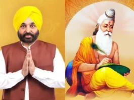Valmiki Jayanti