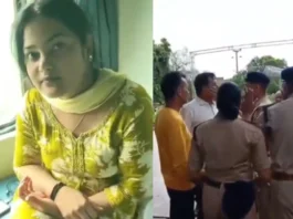 Viral Video