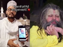 Viral Video