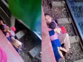 Viral Video