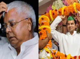 Tej Pratap Yadav तेज प्रताप यादव