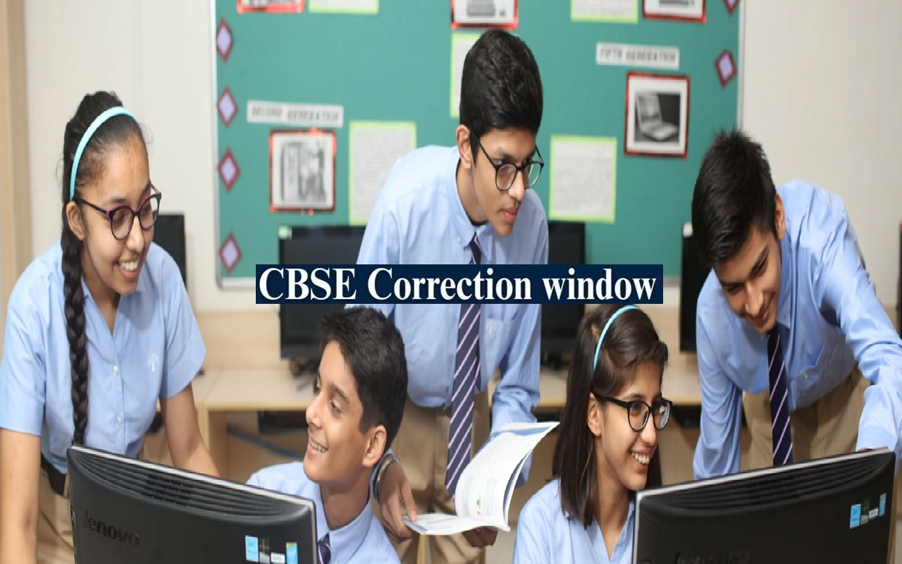 CBSE Correction Window (प्रतीकात्मक तस्वीर) CBSE Correction Window (प्रतीकात्मक तस्वीर)