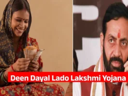 Lado Lakshmi Yojana (प्रतीकात्मक तस्वीर)