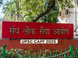 UPSC CAPF AC Result 2025