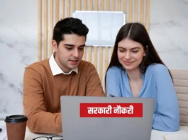 TNRD Recruitment 2025