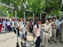 SSC Constable GD PET Result 2025