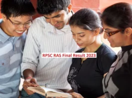 RPSC RAS Final Result (प्रतीकात्मक तस्वीर)
