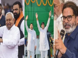 Bihar Elections 2025 (प्रतीकात्मक तस्वीर)