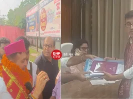 Bihar Assembly Election 2025