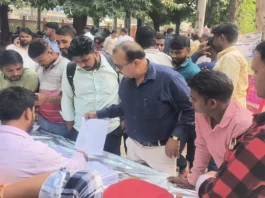 UP Rojgar Mela 2025 (प्रतीकात्मक तस्वीर)