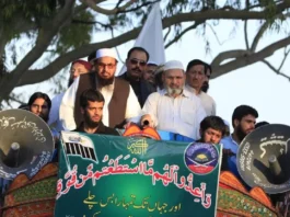 Pakistan News