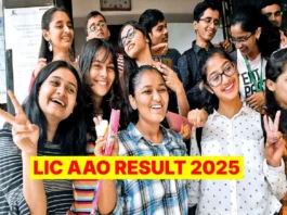 LIC AAO Result 2025 (प्रतीकात्मक तस्वीर)