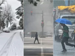 कल का मौसम 18 Nov 2025