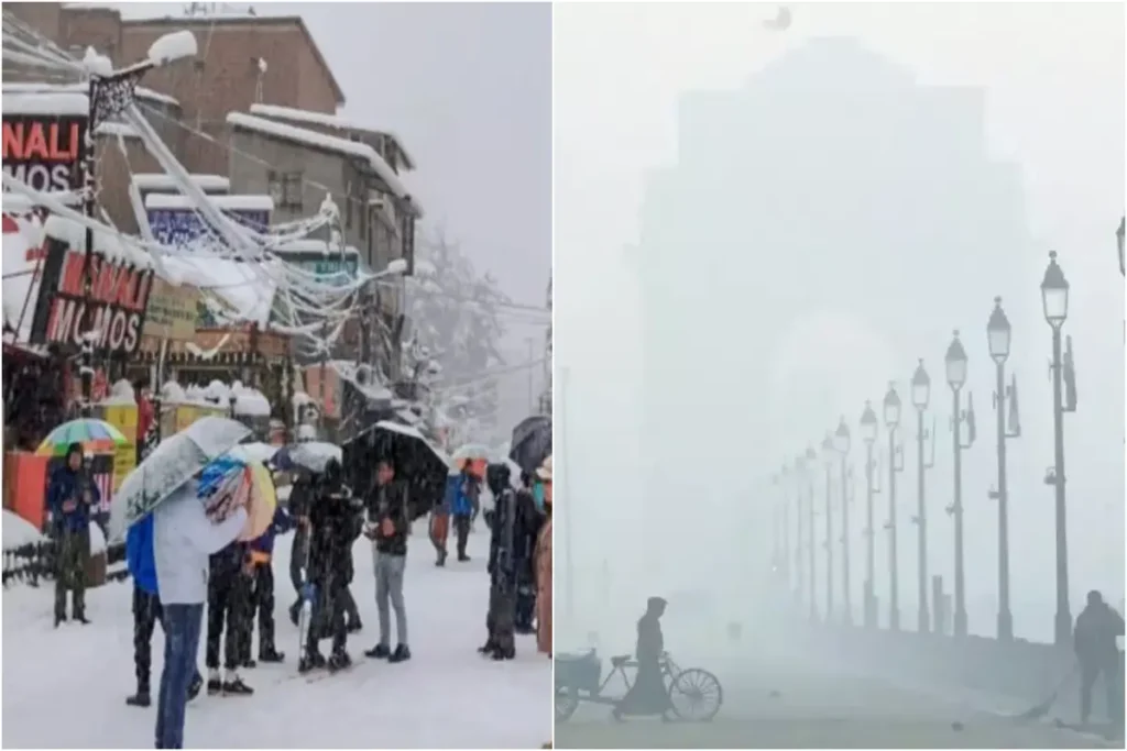 कल का मौसम 19 Nov 2025