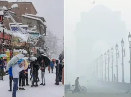 कल का मौसम 19 Nov 2025