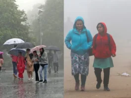 कल का मौसम 20 Nov 2025