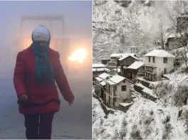 कल का मौसम 26 Nov 2025