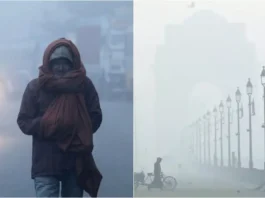 कल का मौसम 27 Nov 2025