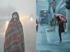 कल का मौसम 9 Nov 2025