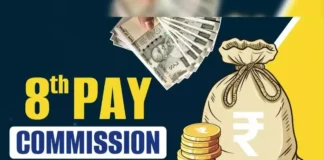 8th Pay Commission: कब से मिलना शुरू हो जाएगा नए वेतन आयोग के तहत बढ़ा हुआ पैसा? केंद्रीय कर्मचारियों और पेंशनर्स के चेहरे पर छा जाएगी खुशी; जानें सबकुछ 8th Pay Commission