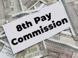 8th Pay Commission
