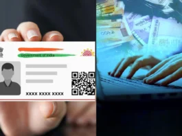 Aadhaar Card