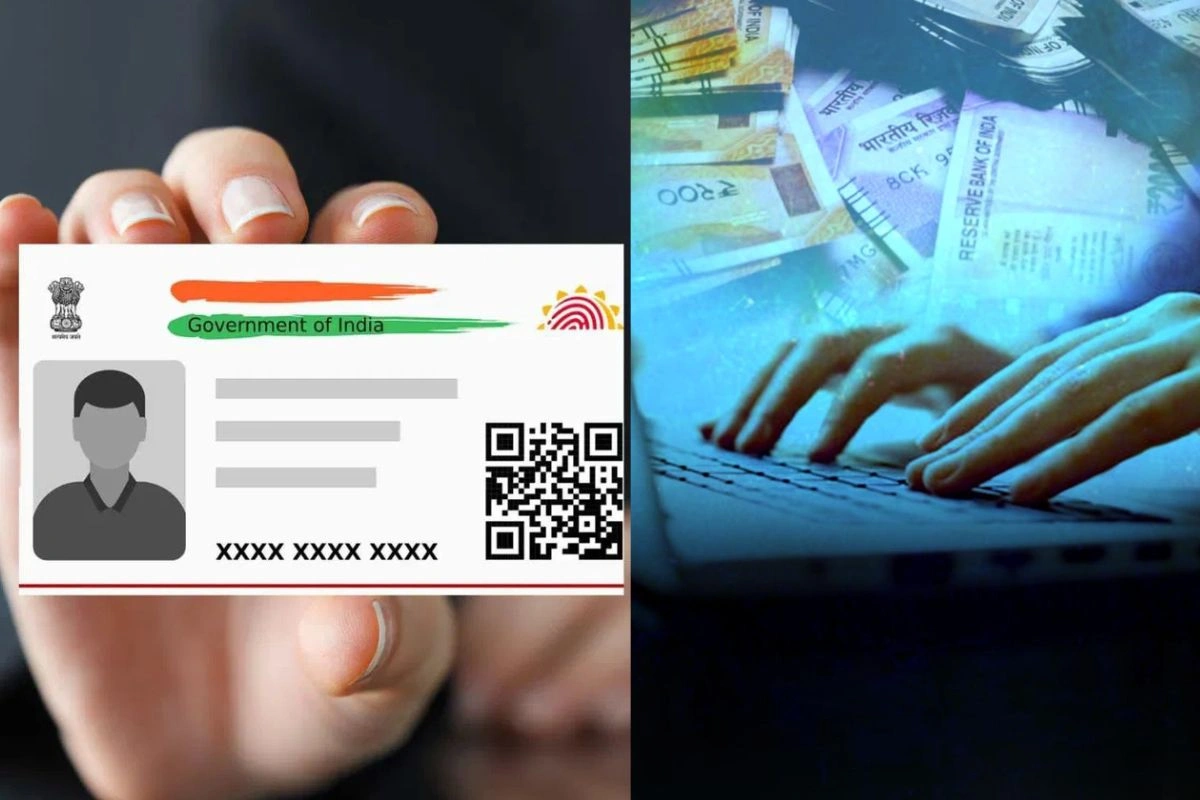 Aadhaar Card Aadhaar Card